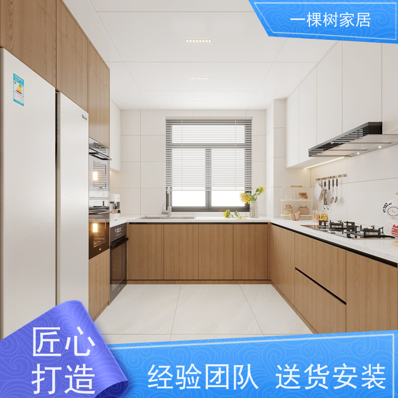 一棵树家居 现代极简平层 全屋定制装修 经验团队 免费送货安装