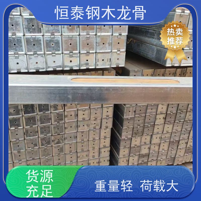 恒泰建材 防火耐腐 桥梁模板支撑钢包木 90天起租 白松木方
