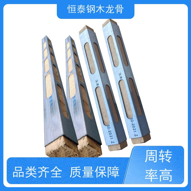 恒泰 可墙可梁可板可柱 废弃率低 桩基建筑施工 两面孔钢包木