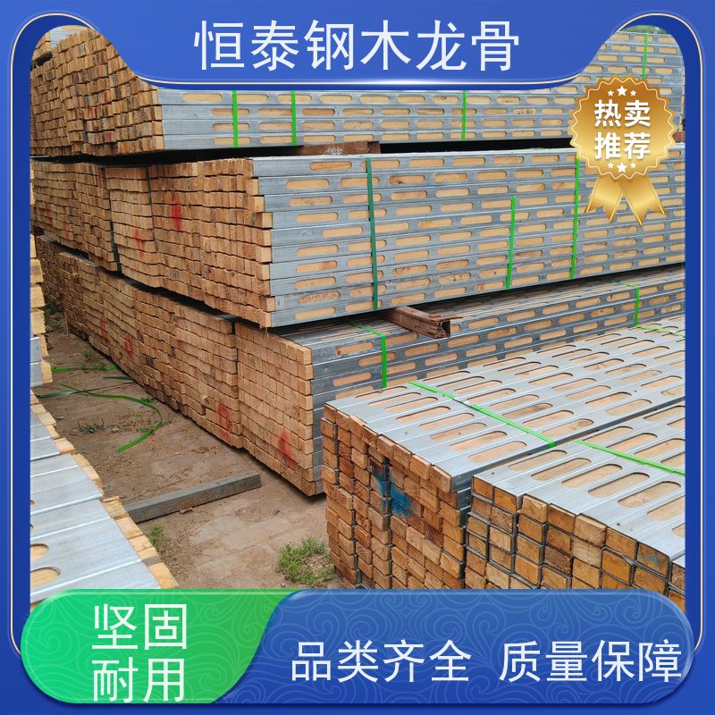 恒泰 铺设模板平整 三个月起租 人防工程建筑 钢包木