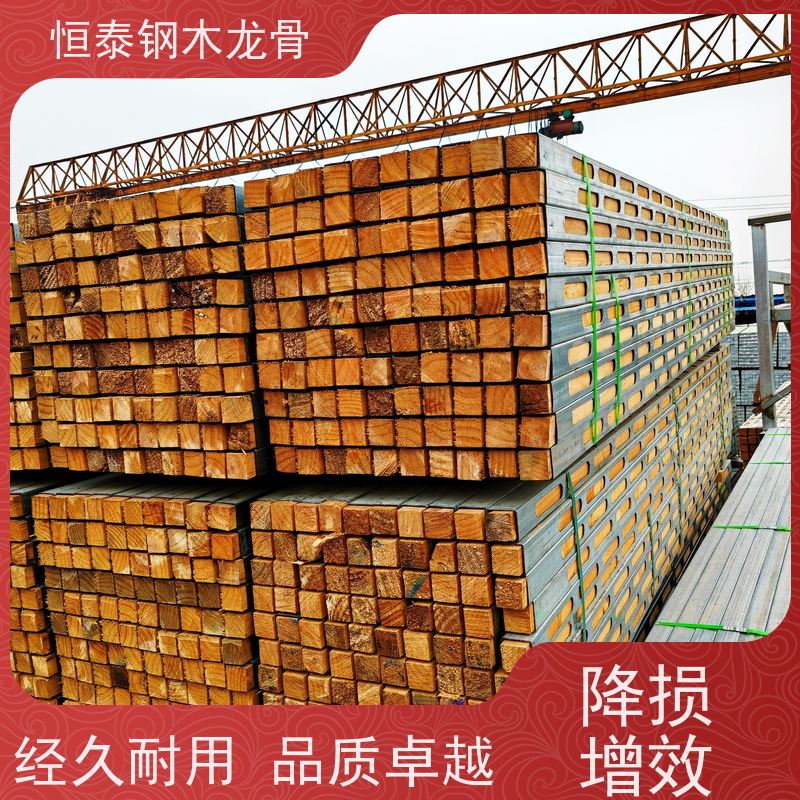 恒泰 售后提供组装指导 提升工程质量 顶板支撑钢包木 学校项目