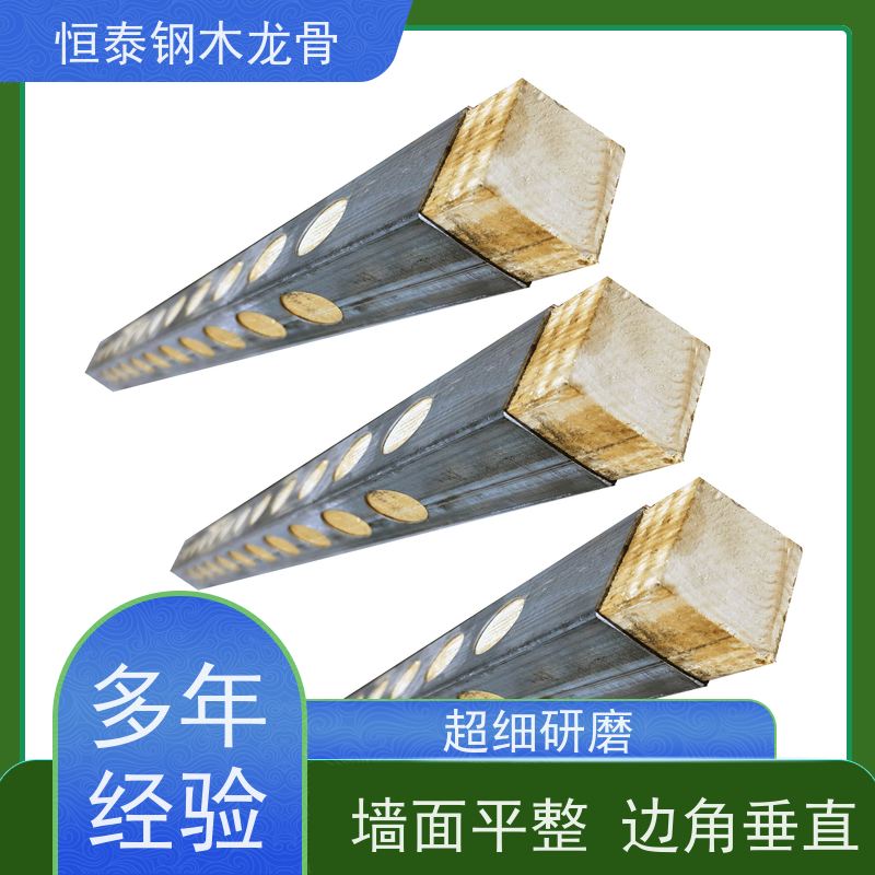 恒泰建材 废弃率低 房建项目 铺设模板平整 椭圆孔钢包木