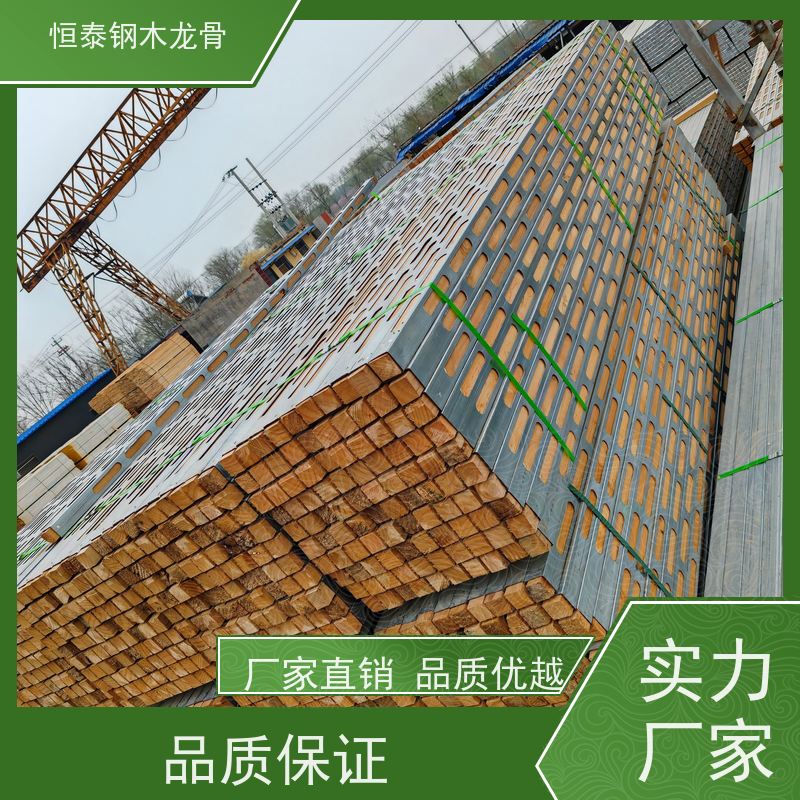 恒泰 可租可售 学校项目 防跑模 墙体模板支撑钢包木