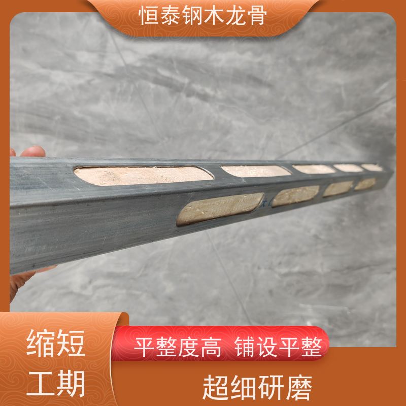 恒泰 桥梁模板支撑钢包木 不用二次找平或抹灰 全国发货 地下室建筑