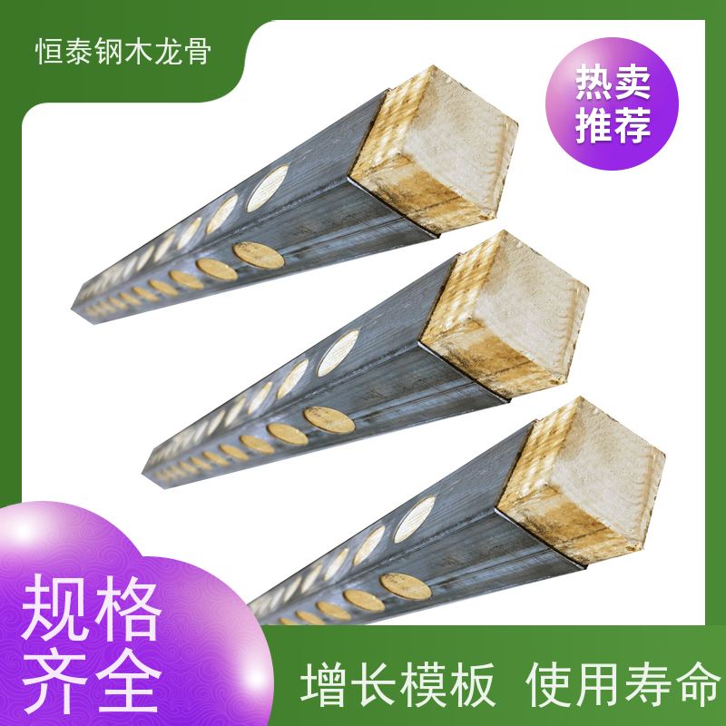 恒泰建材 钢包木 墙边墙角垂直 废弃率低 风电桩基