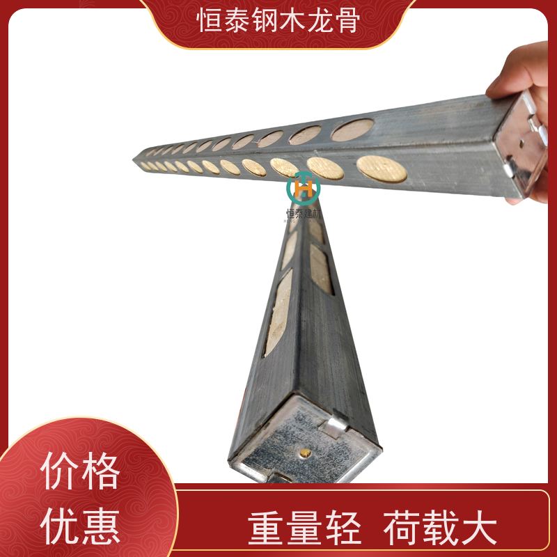 恒泰 标准层项目 椭圆孔钢包木 可提供增值税票 降低损耗