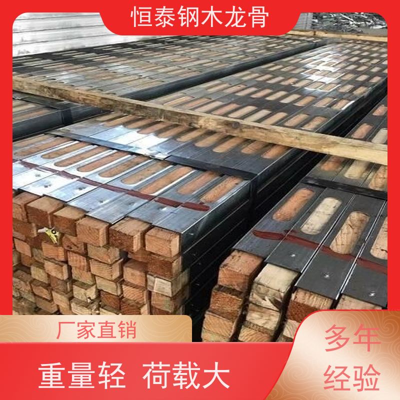 恒泰建材 提供施工方案 四面孔钢包木 提升工程质量 超高层建筑