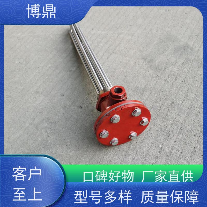 博鼎制热设备 304加热管 液体防爆加热管 物流配送发货快