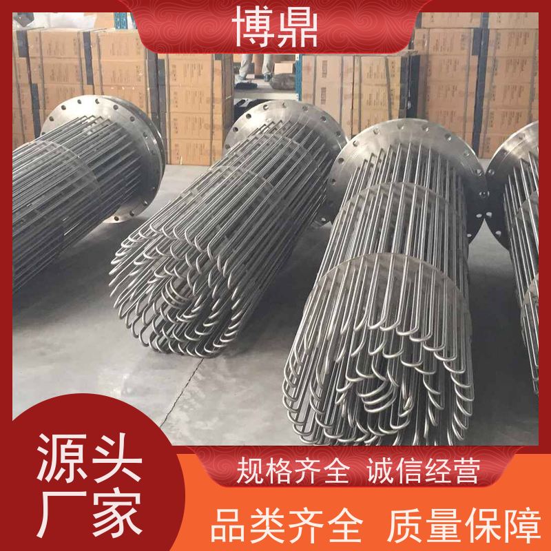 博鼎制热设备 法兰加热棒 化工溶剂加热 多年行业经验