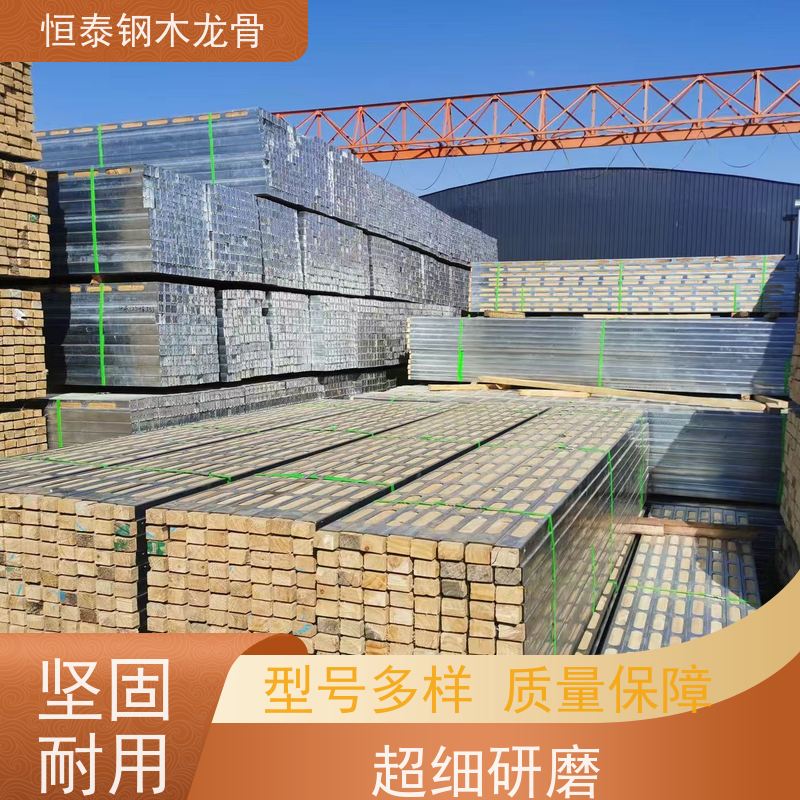 恒泰 不用二次找平或抹灰 半年起租 镀锌 两面孔钢包木