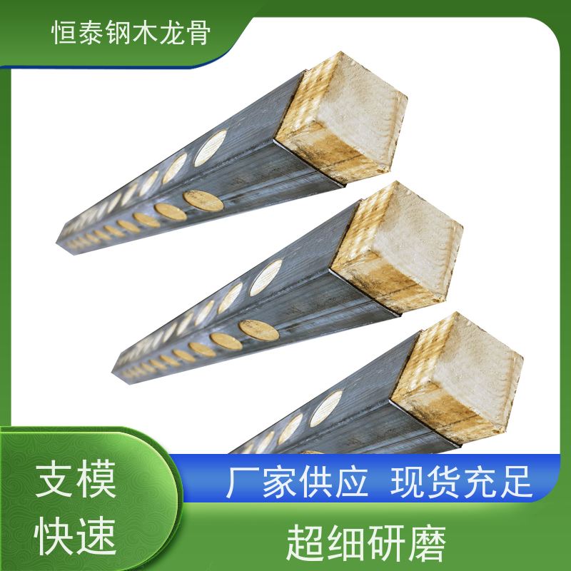 恒泰 薄壁方钢管 180天起租 防脱防尘 桥梁模板支撑钢包木