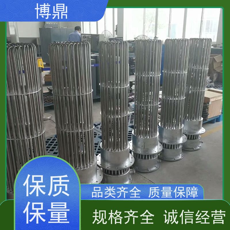 博鼎制热设备 电加热管 制药工厂生产罐加热 加热效率高