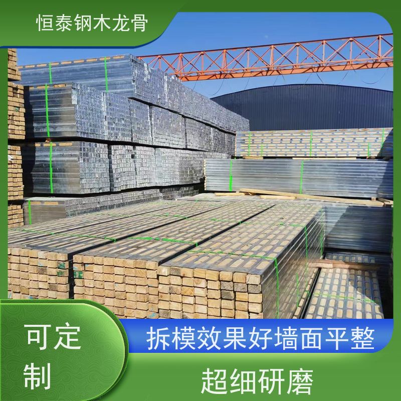 恒泰建材 桥梁模板支撑钢包木 无需裁据 半年起租 地铁项目