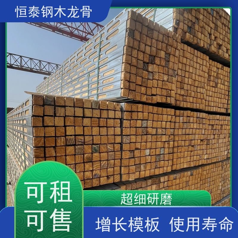 恒泰 无需裁据 90天起租 木工劳务施工 拱形孔钢包木