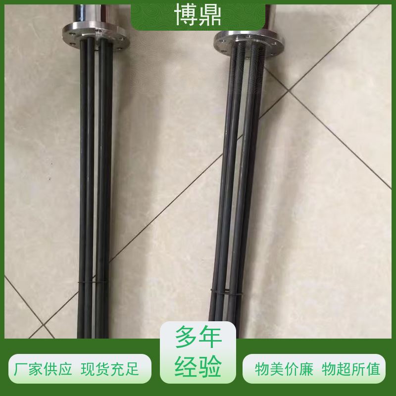 博鼎制热设备 法兰加热棒 导热油设备可用加热棒 经久耐用
