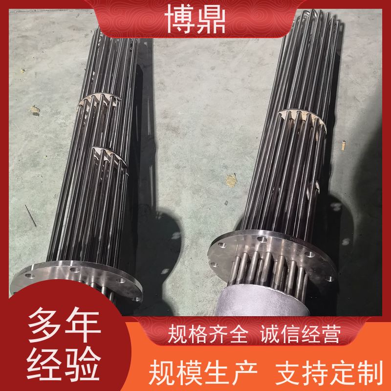 博鼎制热设备 法兰加热管 高温处理电加热器 严选原材