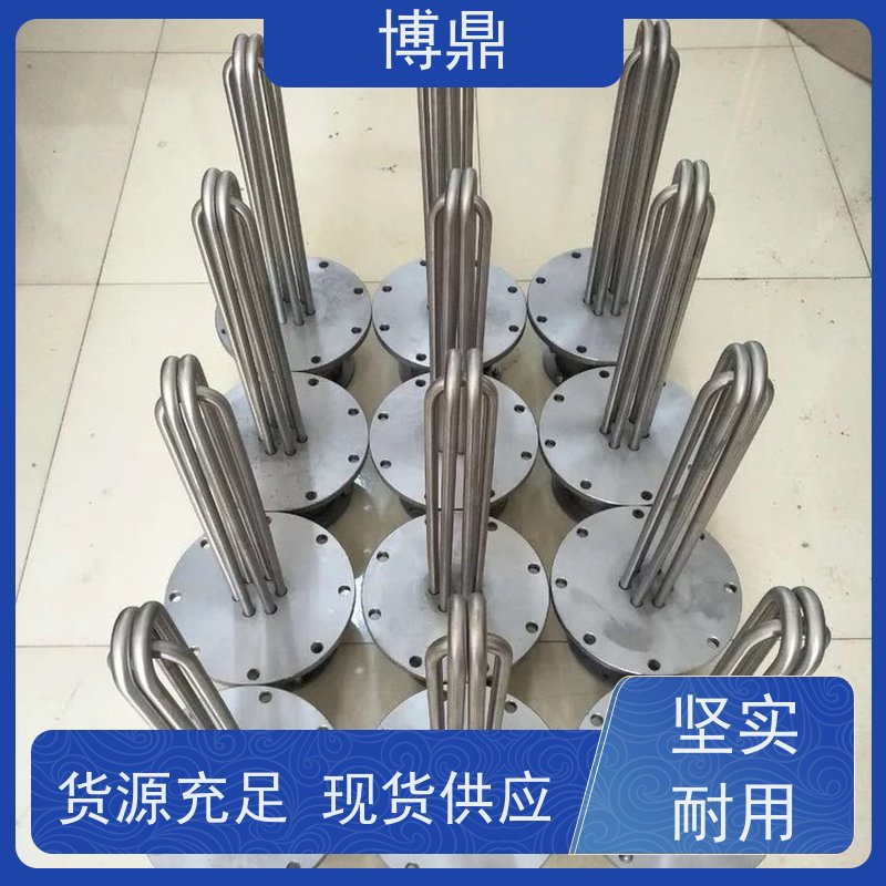博鼎制热设备 不锈钢加热管 化工溶剂加热 操作方便