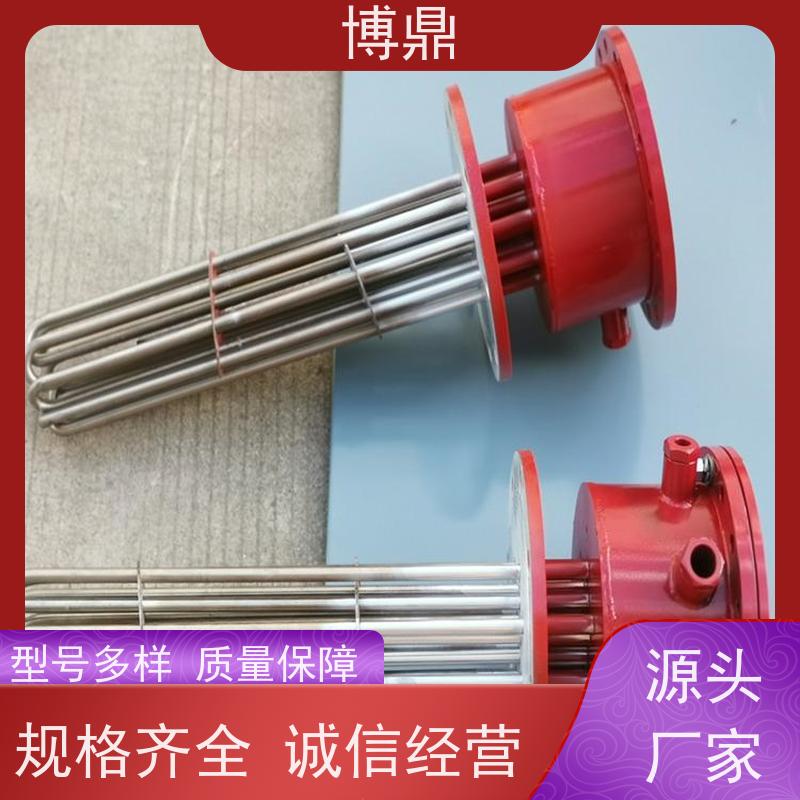 博鼎制热设备 防爆加热管 导热油设备可用加热棒 结构紧凑