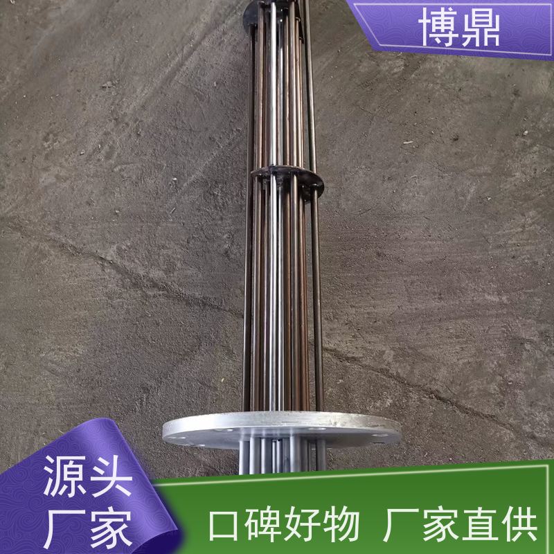 博鼎制热设备 法兰加热管 液体防爆加热管 严选原材