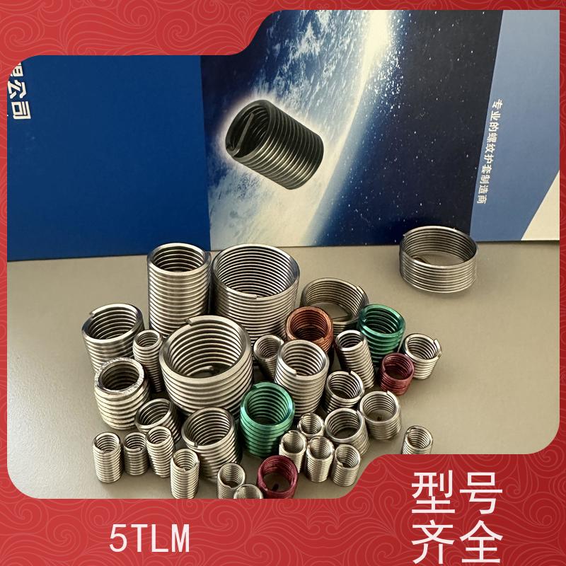 海利克 快速安装 坚固耐用 M5M6M8 红色锁紧无尾螺套