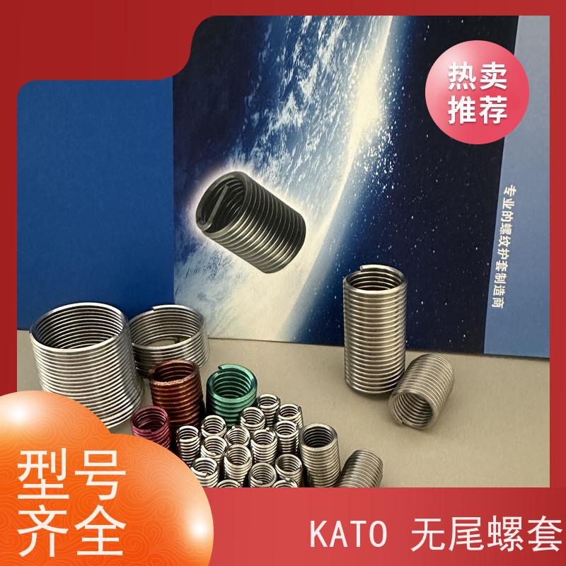 海利克 2TNM2.5进口无尾螺套 M2.5 安装方便快捷 规格齐全