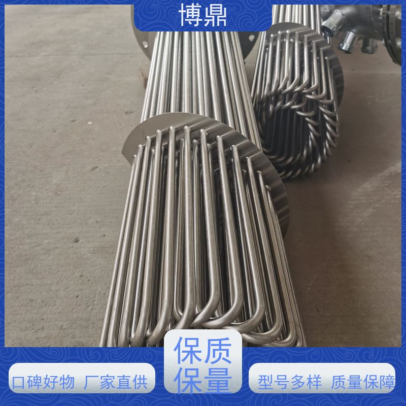 博鼎制热设备 防爆加热器 导热油设备可用加热棒 物流配送发货快