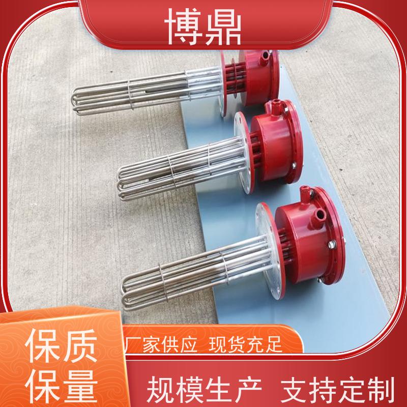 博鼎制热设备 防爆加热管 液体防爆加热管 快速升温