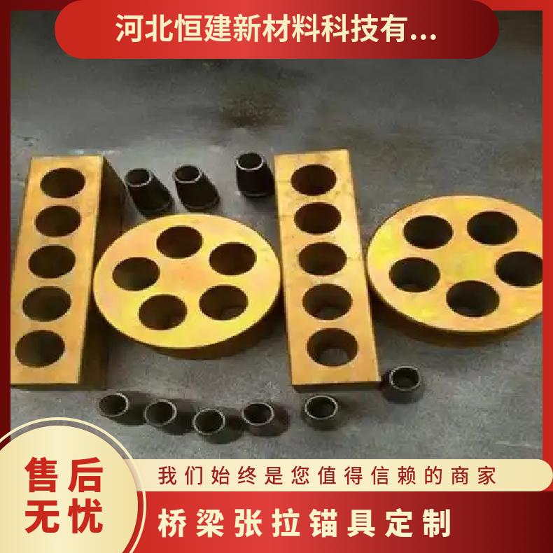 预应力锚具四件套 YM15-4 桥梁锚固张拉锚 具 矿用耐腐蚀