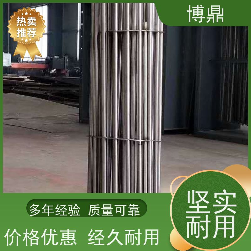 博鼎制热设备 法兰加热管 锅炉电热水器发热管 严选原材