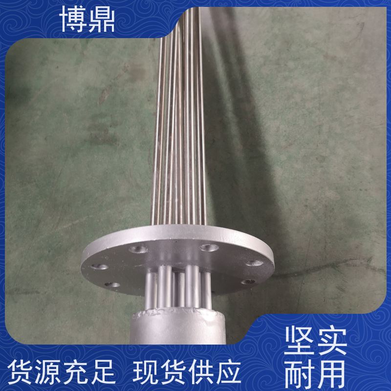 博鼎制热设备 防爆加热管 工业管道流体加热 快速升温