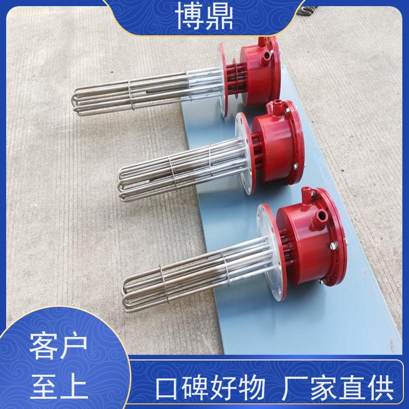 博鼎制热设备 电加热管 锅炉电热水器发热管 加热效率高