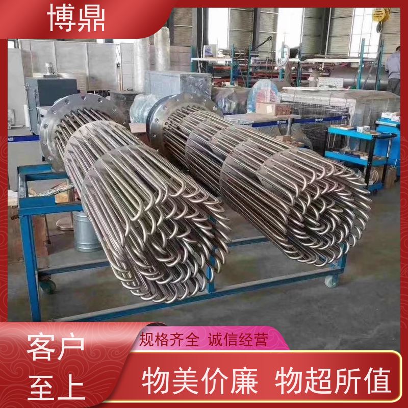 博鼎制热设备 304加热管 大功率锅炉水箱加热器 运行稳定