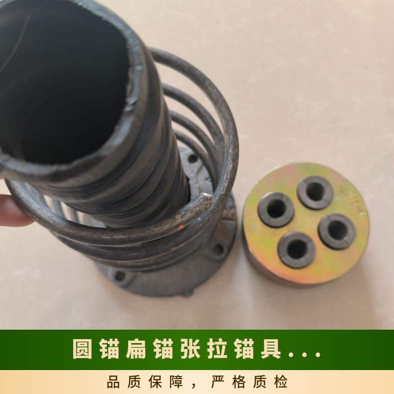 恒建 YM15-3预应力锚 桥梁护坡张拉锚具四件套硬度更高