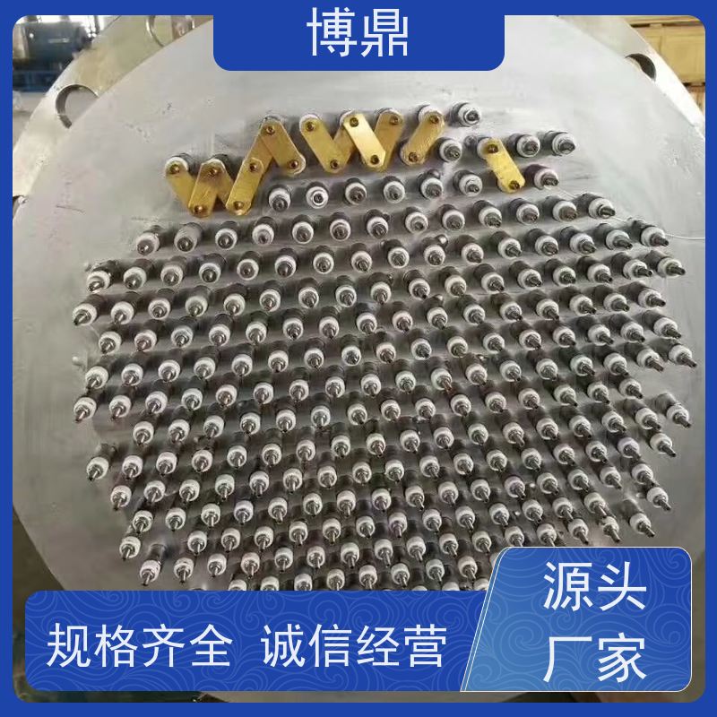 博鼎制热设备 法兰加热管 食品储罐液体加热 货源充足
