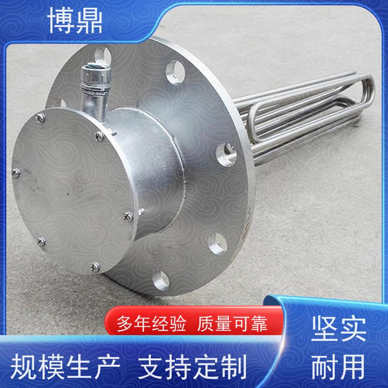 博鼎制热设备 法兰加热棒 重油加热均可用 快速升温
