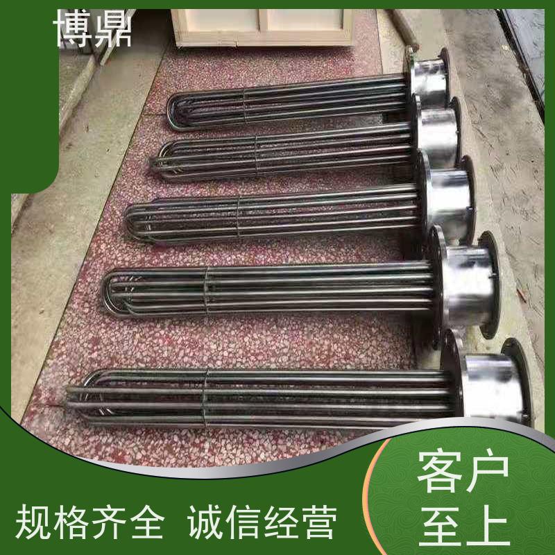 博鼎制热设备 不锈钢加热管 浸入式液体加热器 快速升温