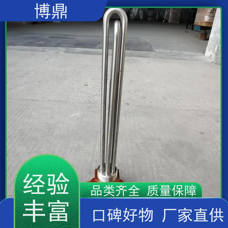 博鼎制热设备 高温加热棒 液体防爆加热管 严选原材