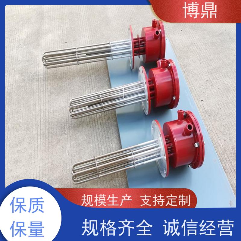 博鼎制热设备 防爆加热器 储罐内液体加热保温 经久耐用