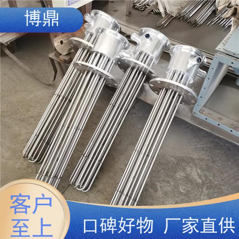 博鼎制热设备 法兰加热管 升温快加热效率高 支持定制颜色