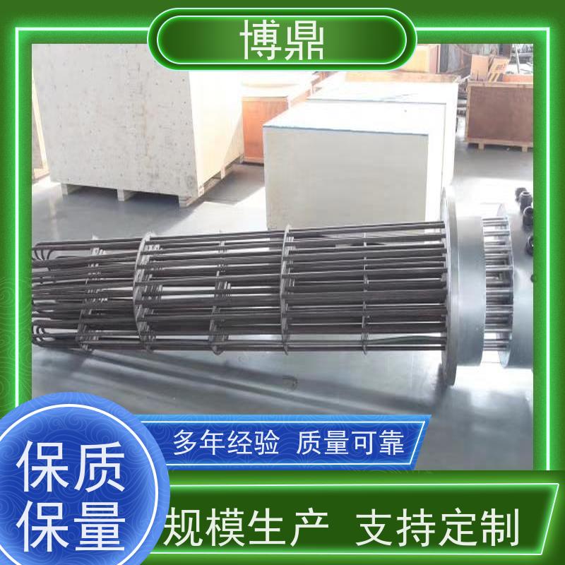 博鼎制热设备 高温加热棒 海水加热设备 加热效率高