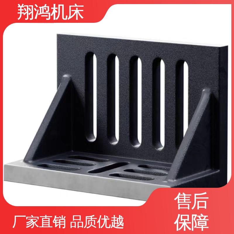 翔鸿供应 L型靠背靠山 直角检验平夹靠铁 立式工作台 工装夹具 