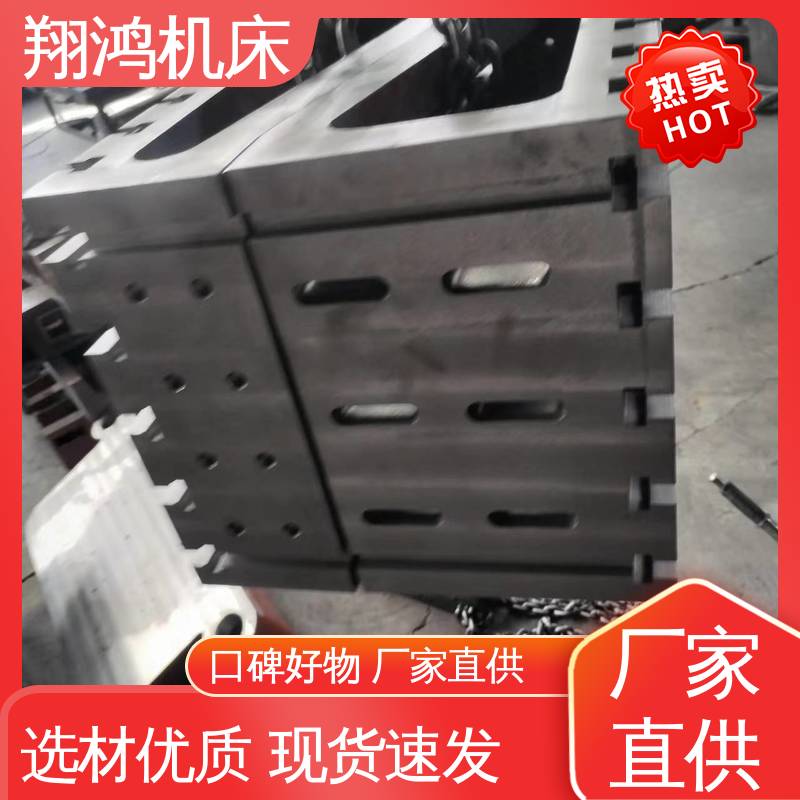 翔鸿供应 90度工装夹具曲铮 T型槽机床增高 L型靠板 铸铁直角靠山