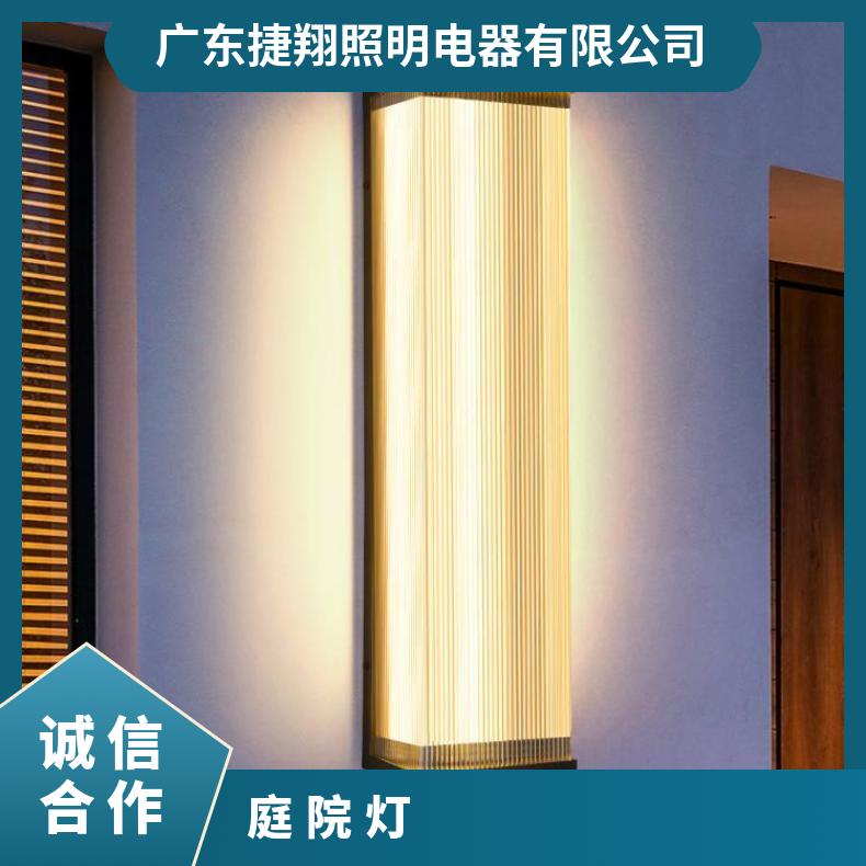 户外壁灯防水室外露台酒店别墅大门外墙柱子现代简约庭院灯