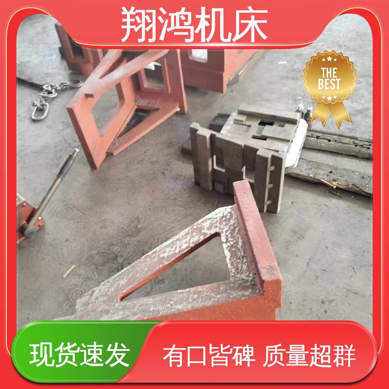 L型靠背靠山 立式工作台 加工中心角铁 90度靠板 翔鸿机床