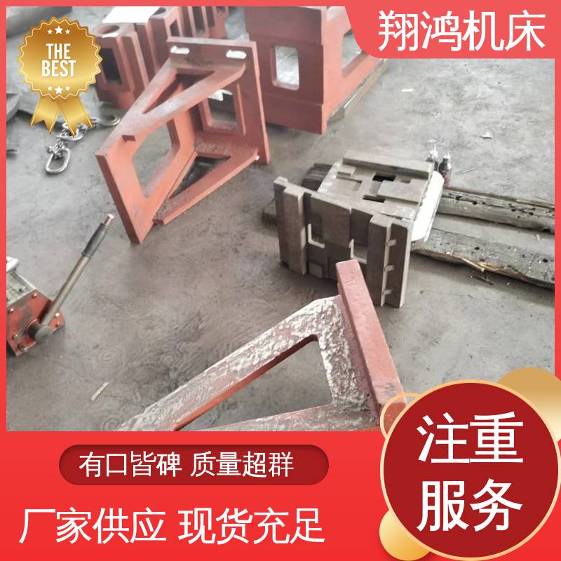翔鸿机床 铸造精密铣床弯板 L型靠板 立式工作台