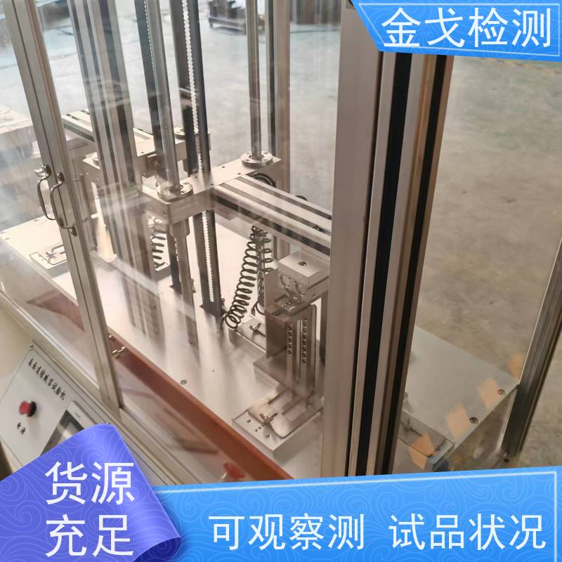  手机微跌测试跌落试验机 夹爪可单独调节 按需求定制