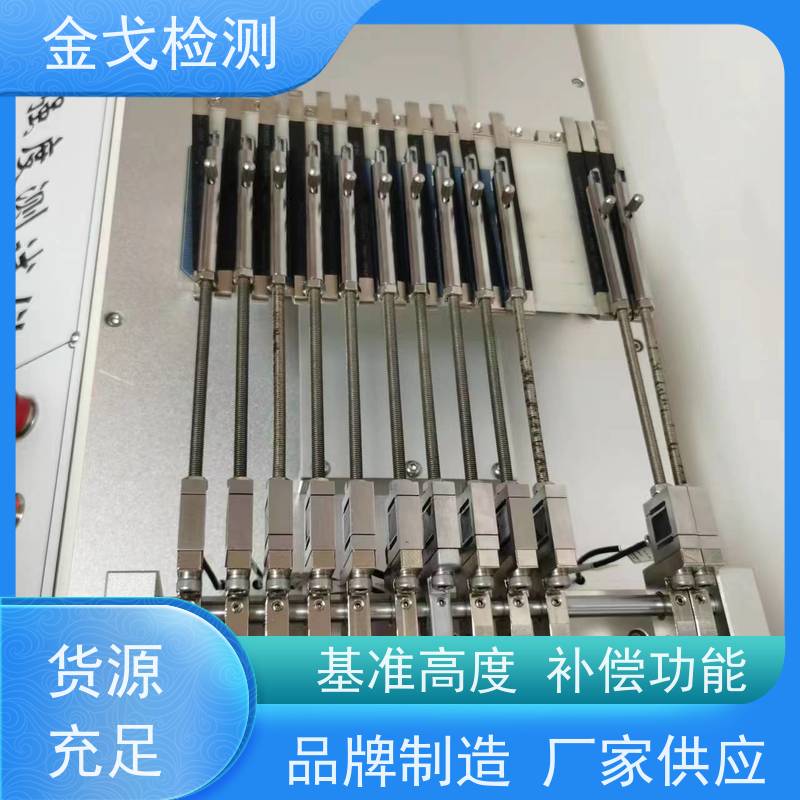 金戈检测 手机定向跌落测试仪 设备不启动，保护操作者安全 稳定准确