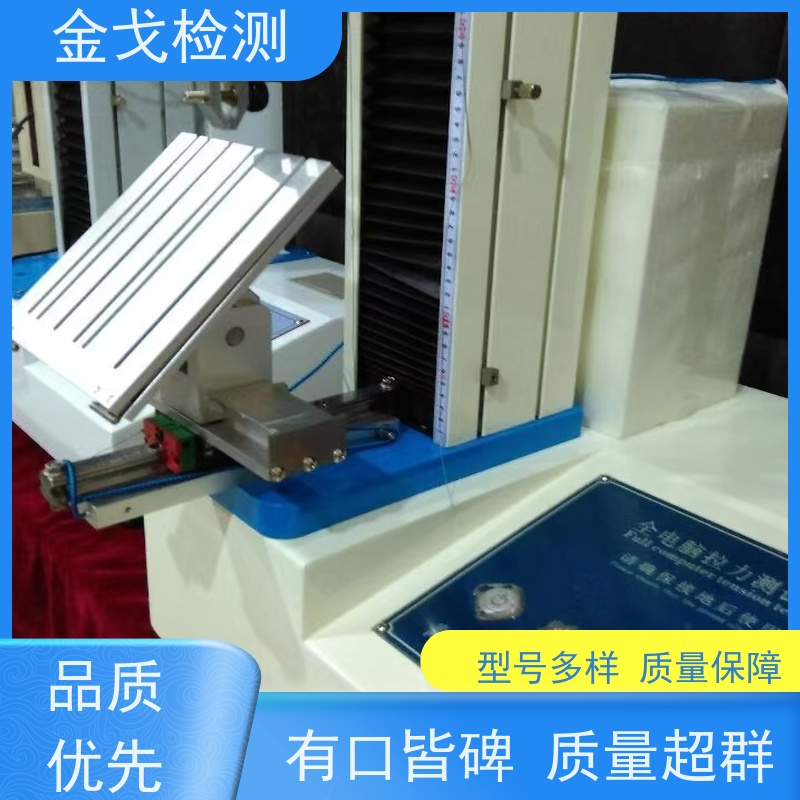 金戈检测 电子产品定向跌落试验机 自动计算加速度 符合标准