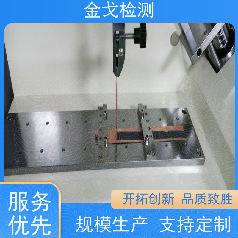 金戈检测 铜箔拉力强度测试仪 是PCB板厂家zui佳选择 稳定准确