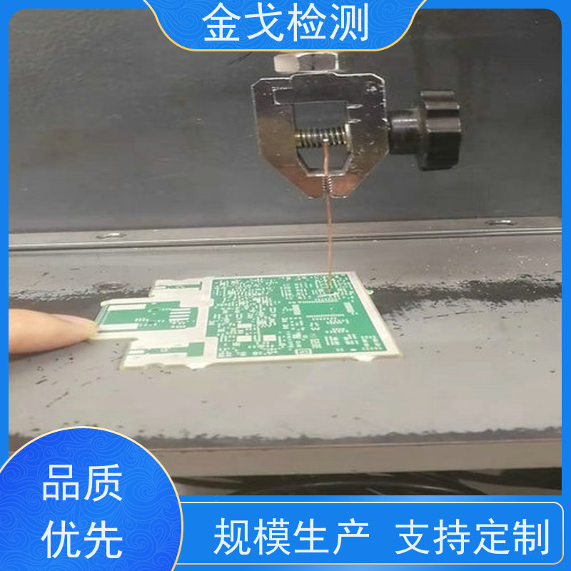 金戈检测 铜箔延展性试验机 夹具可定制，可定速度 符合标准